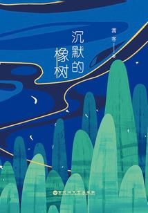 梦幻西游孩子生气