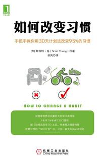 ps4自制系统界面