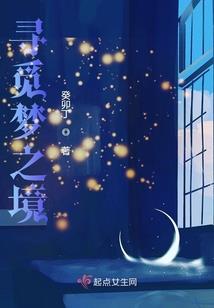 阴阳师勾玉搞笑图片头像