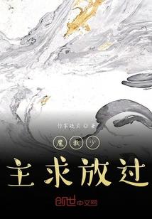 高薪 职业