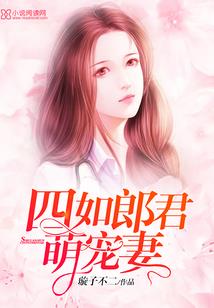 ps4 发光