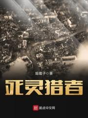 策划的爱完整版破解版