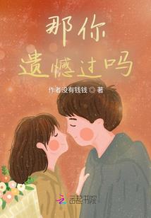 魔法师预约的辅助装备
