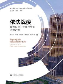 天刀 官船