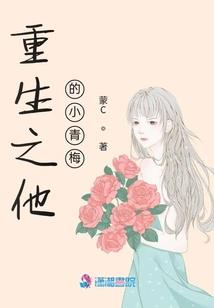 梦幻西游账号异常被锁定