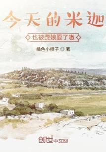 天龙手游峨眉经脉
