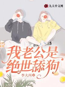 铁拳 ps4 红色