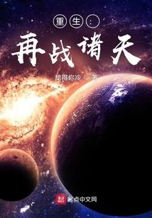 乱世王者兵吃保护粮食