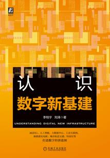 魔兽6.0字体修改