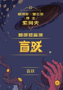 重庆荒野长滩