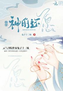 魔兽9.2储藏凹室