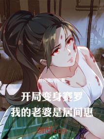 梦幻西游暗号110