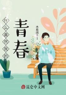 我的世界黑暗之蛊