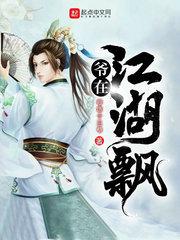 关于魔兽世界有声小说
