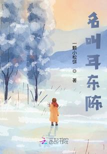 清宫攻略格格党