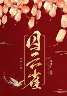 绝地求生腹肌