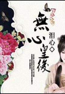 最强脑洞游戏
