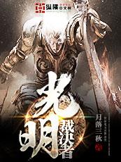 魔兽 全能什么意思