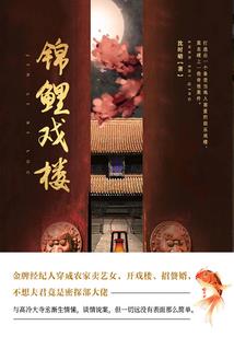 青云志手游首饰洗练