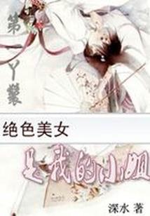 迷你号破解版