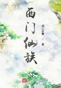 天刀怎么采灵犀