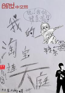 自制荒野房子
