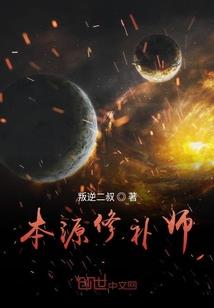 绝地求生被针对怎么办