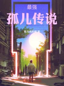 梦幻西游凌霄玉阶