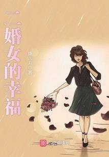 荒野兽人