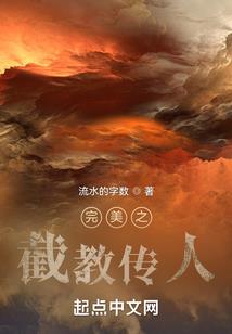 狮鹫 巫师3装备