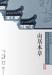 魔兽世界喝醉