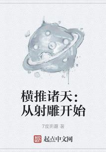 剑侠情缘手游天王加点