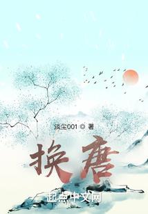 碧蓝航线 罗德尼皮肤