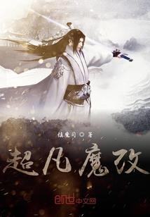 梦幻西游吧惹