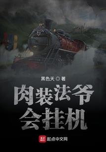 mod钢链比基尼
