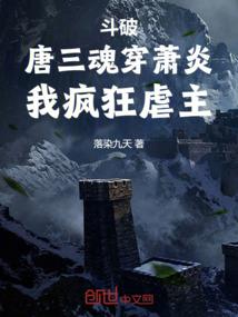饥荒范围武器mod