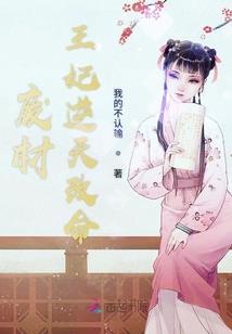 蚝英雄吃法