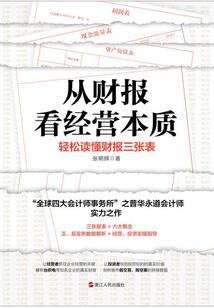 梦幻西游低端蛀虫