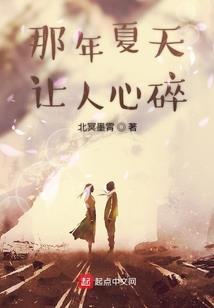 永生梦境英雄