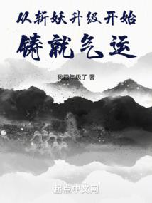 《少年英雄小哪吒》