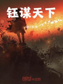 火柴人战争破解版哥斯拉