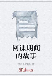 熊猫 梦幻西游
