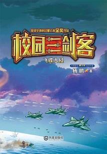 e信连ps4