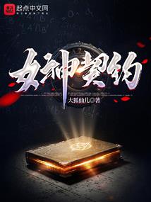 绝地归途中的小庄