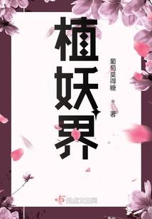 荒野求生女明星接尿