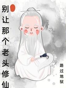 荒川之主 属性