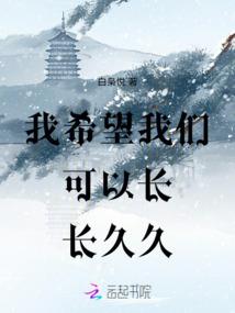 我的世界红骷髅的决心