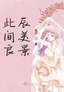 天刀 帮派游学