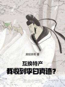 荒野行动桥上摆花照片