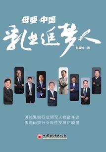 逍遥诀手游境界